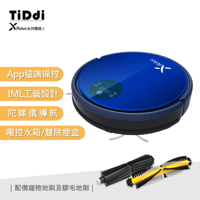 雙 11 掃地機器人 PChome Yahoo MOMO