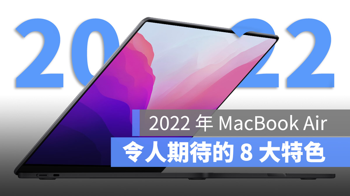 2022 MacBook Air