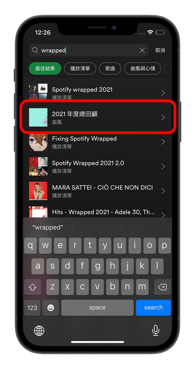2021 Spotify Wrapped