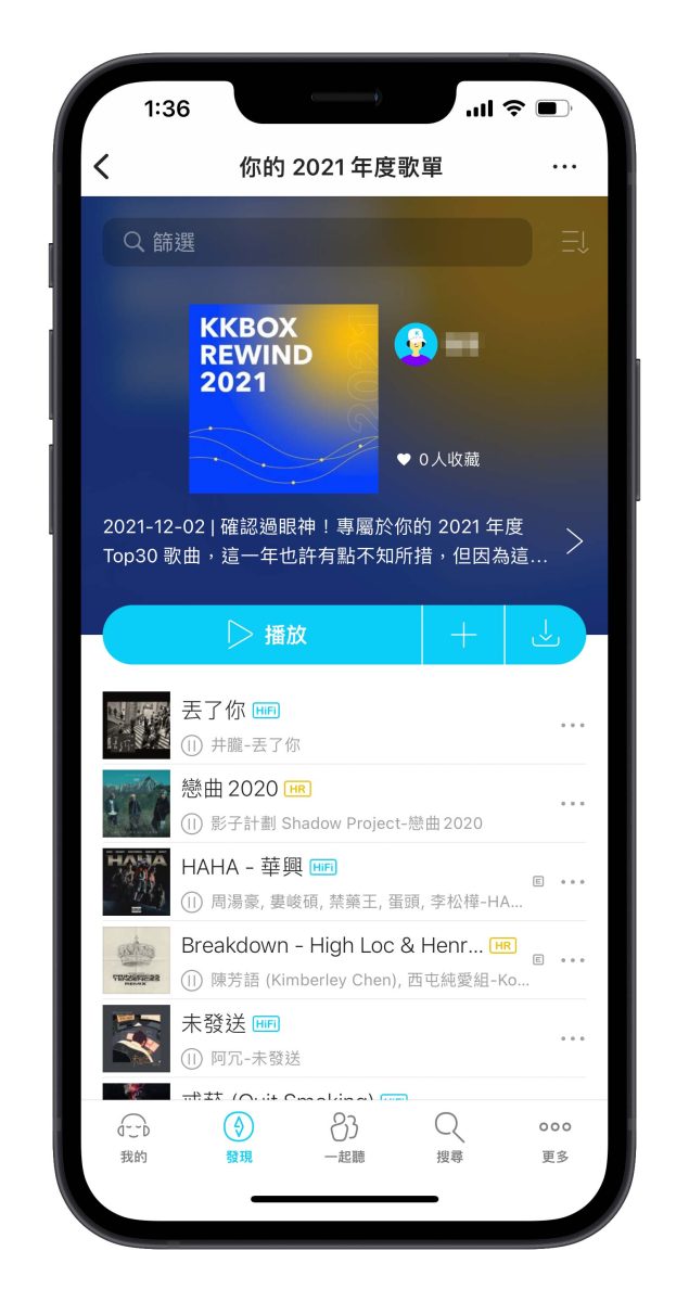 KKBOX 年度回顧 有點什麼大賞