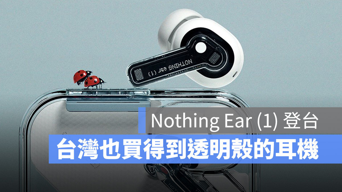 Nothing Ear (1)
