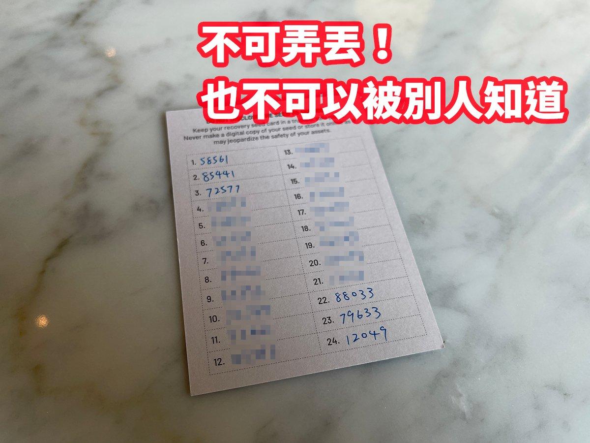 CoolWallet Pro