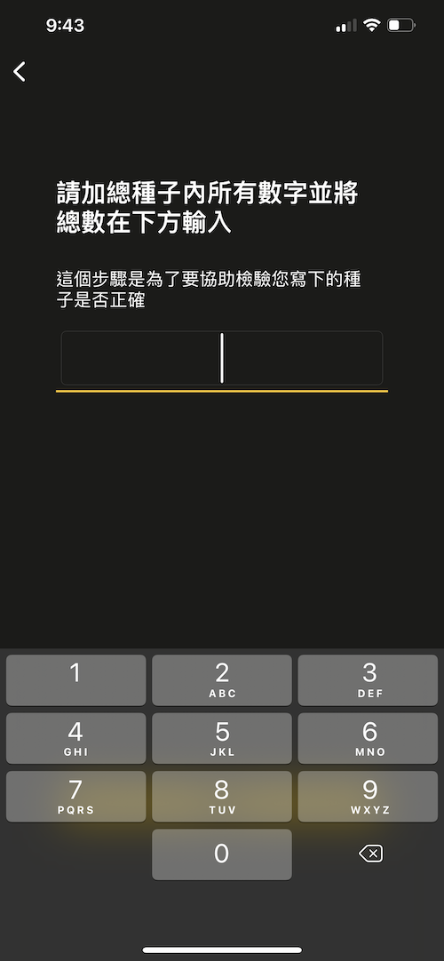 CoolWallet Pro