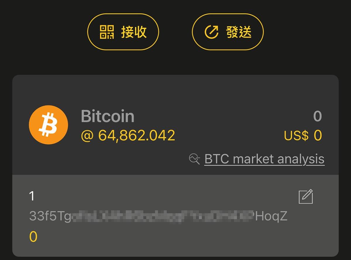 CoolWallet Pro