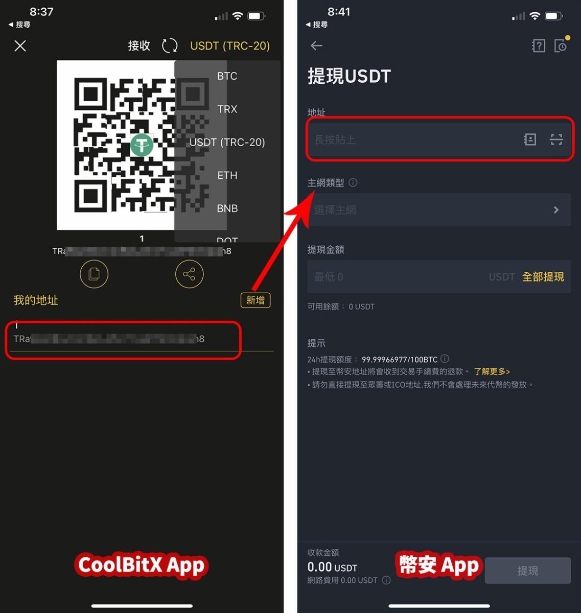 CoolWallet Pro