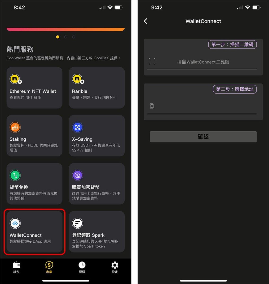 CoolWallet Pro