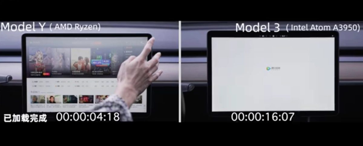 特斯拉 Tesla AMD Ryzen Model Y