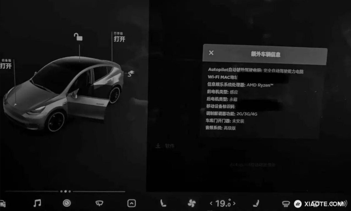 特斯拉 Tesla AMD Ryzen Model Y