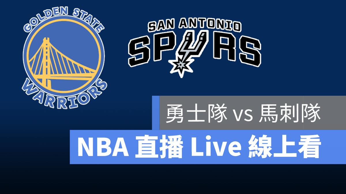 nba直播