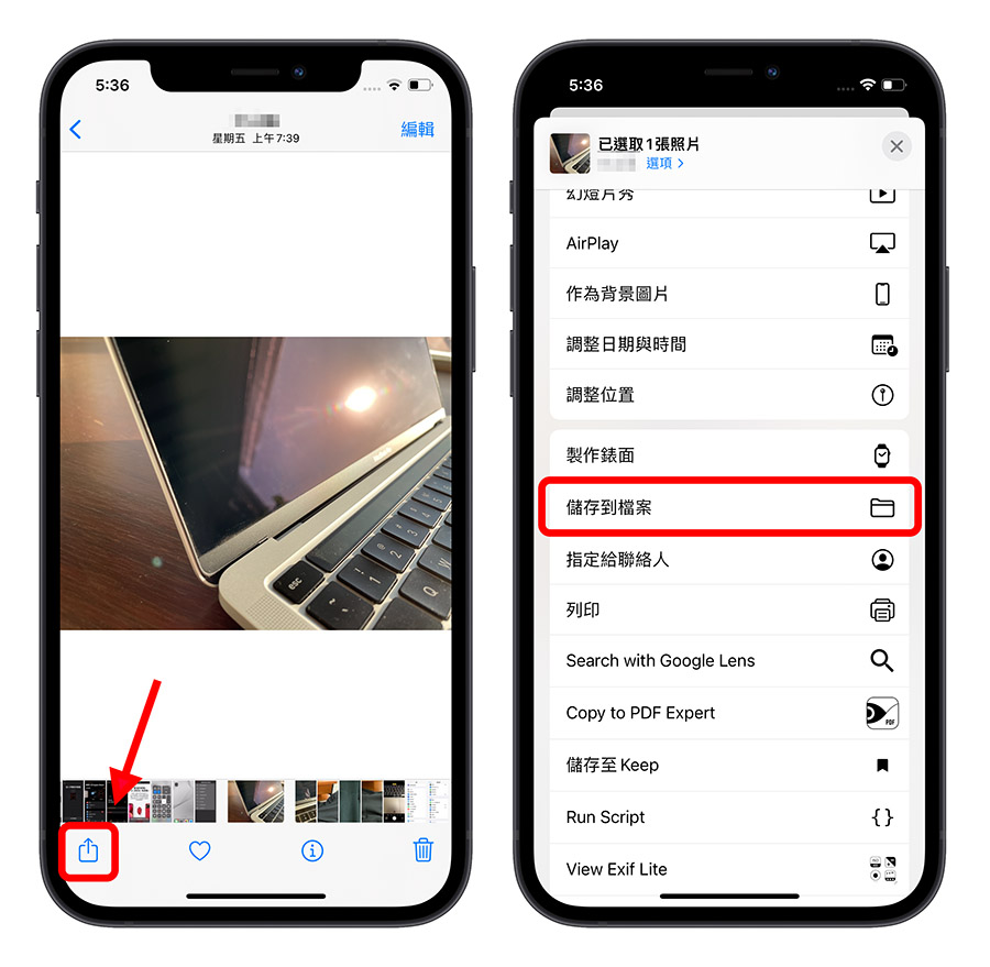iPhone 拍照 檔案 大小 尺寸 詳細資訊