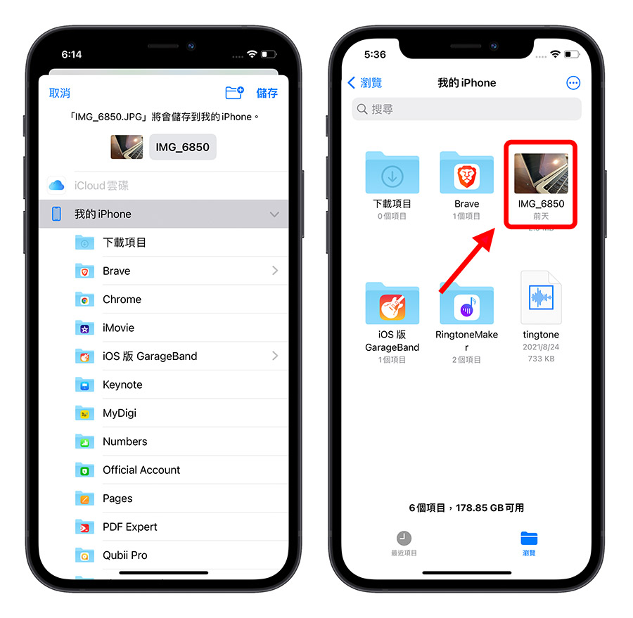 iPhone 拍照 檔案 大小 尺寸 詳細資訊