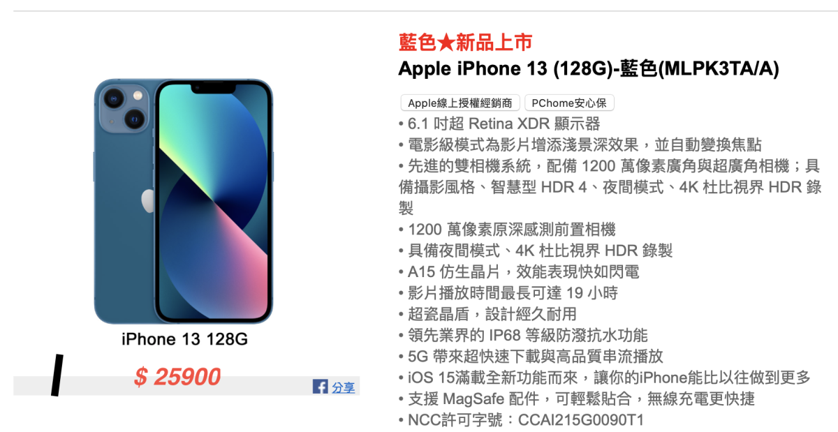 雙12