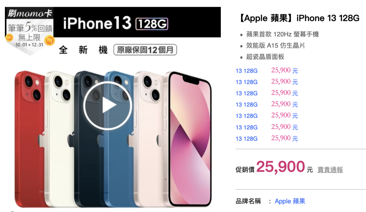 雙12