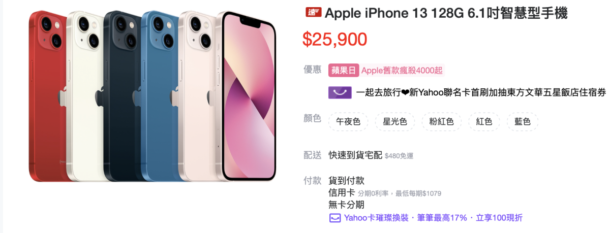 雙12