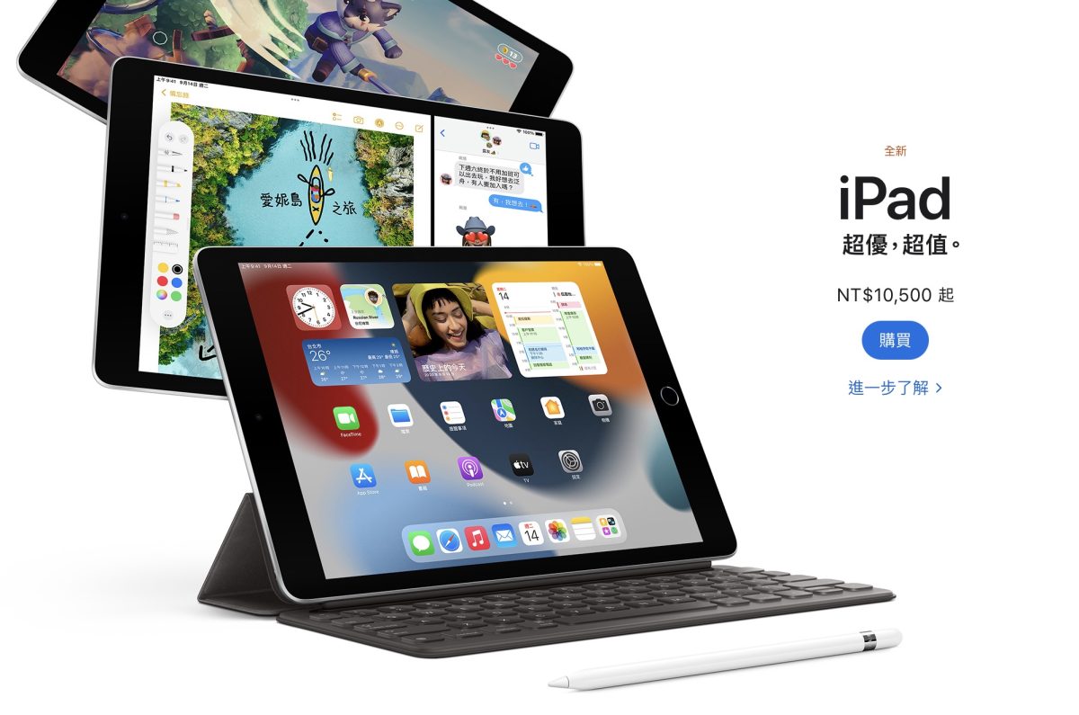 iPad 9