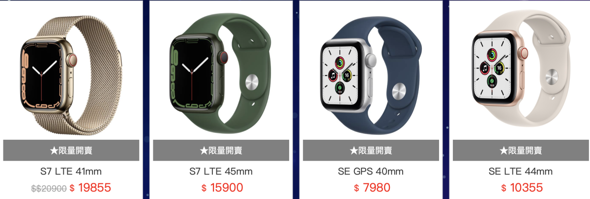 雙12 pchome 優惠