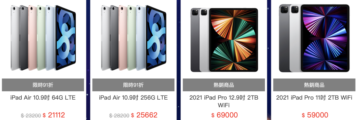雙12 pchome 優惠