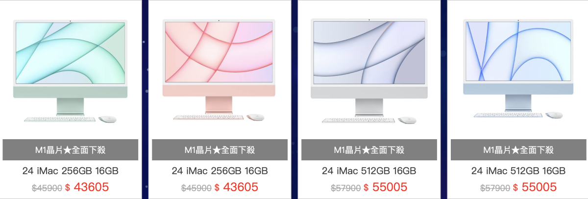 雙12 pchome 優惠