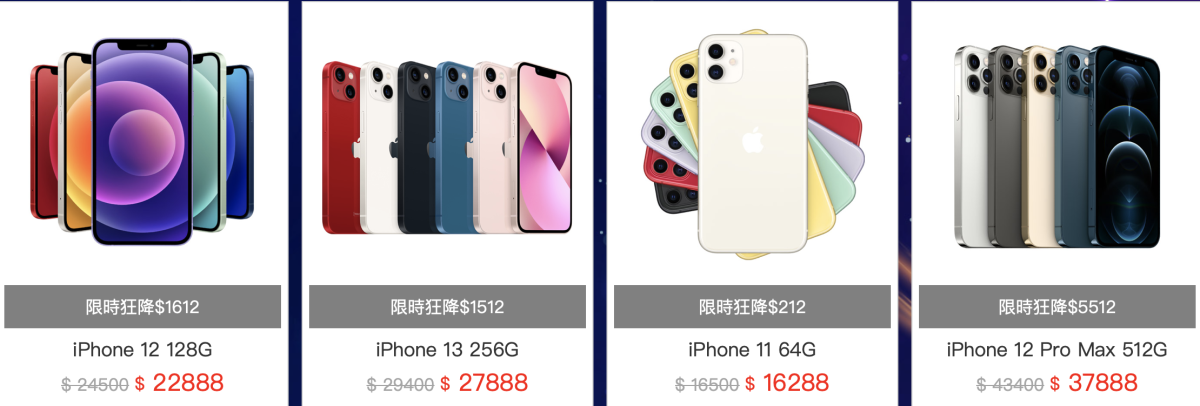 雙12 pchome 優惠