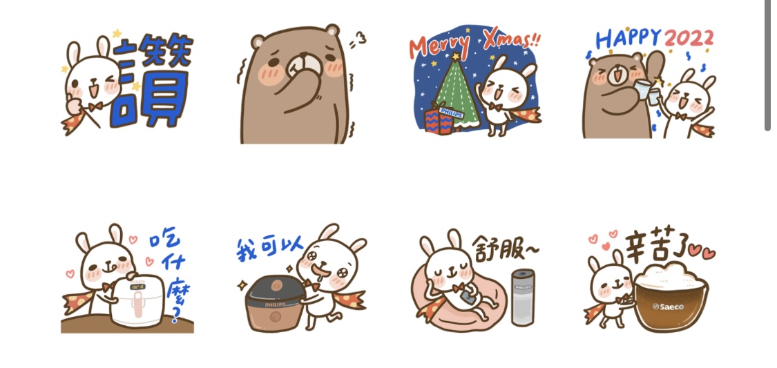免費貼圖下載