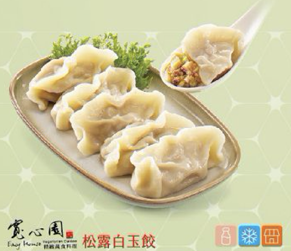 素食 蔬食年菜推薦 