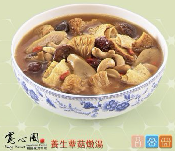 素食 蔬食年菜推薦 