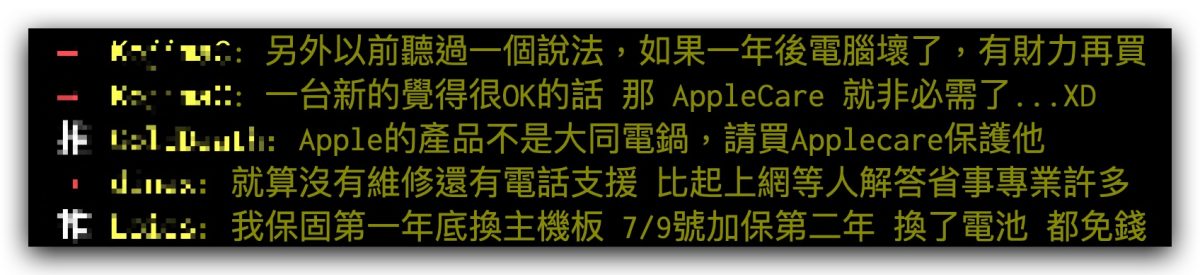 AppleCare+ 價格 購買方式