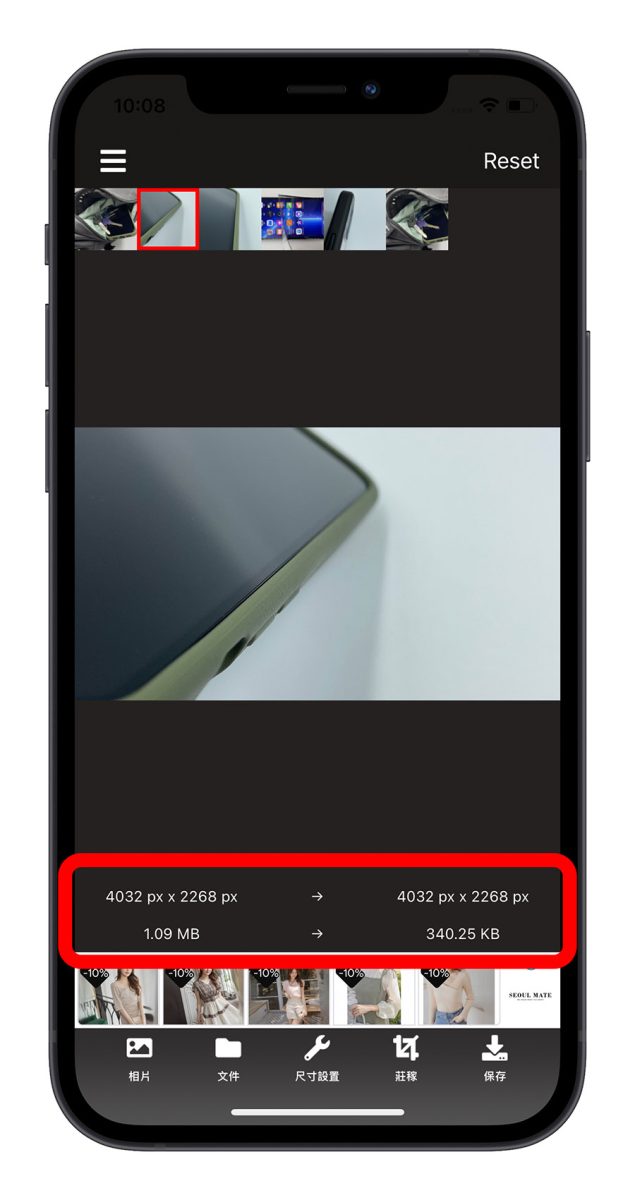 iPhone 照片 壓縮