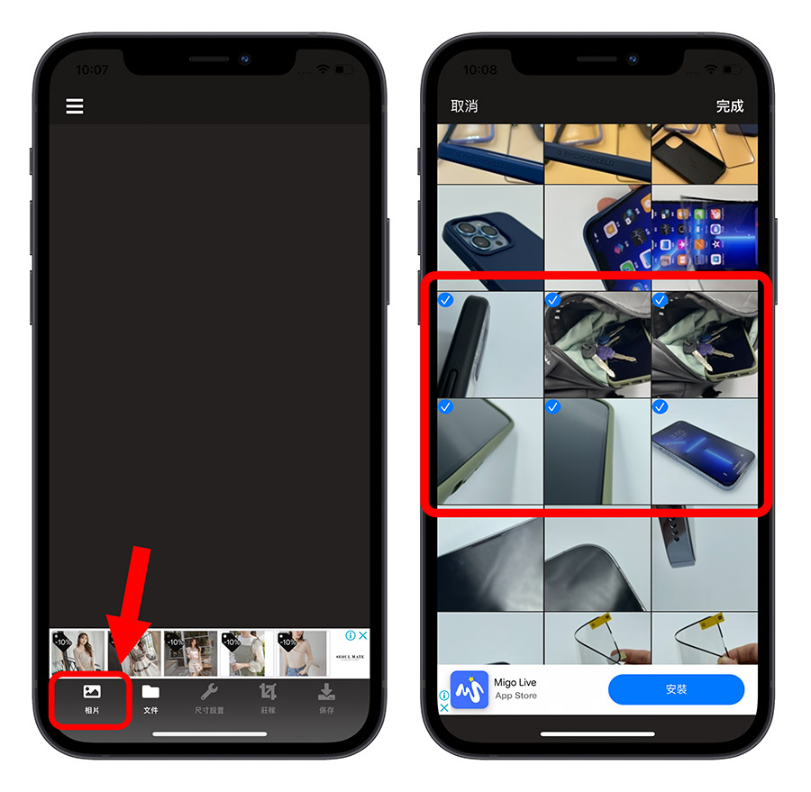 iPhone 照片 壓縮