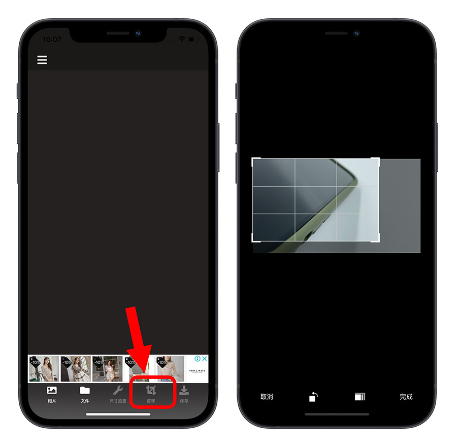 iPhone 照片 壓縮