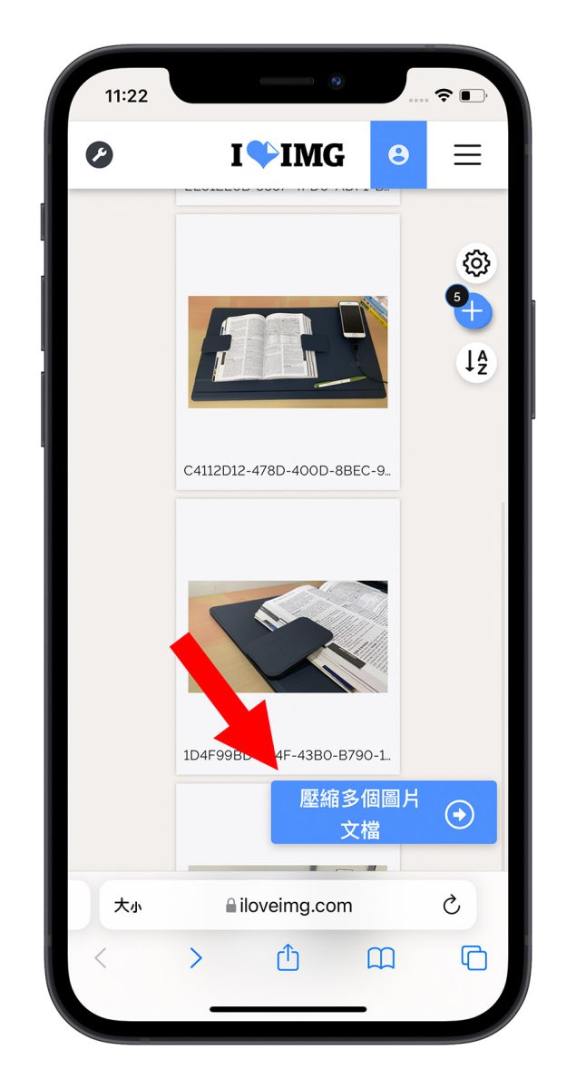 iPhone 照片 壓縮
