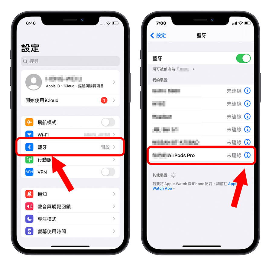 AirPods 重置