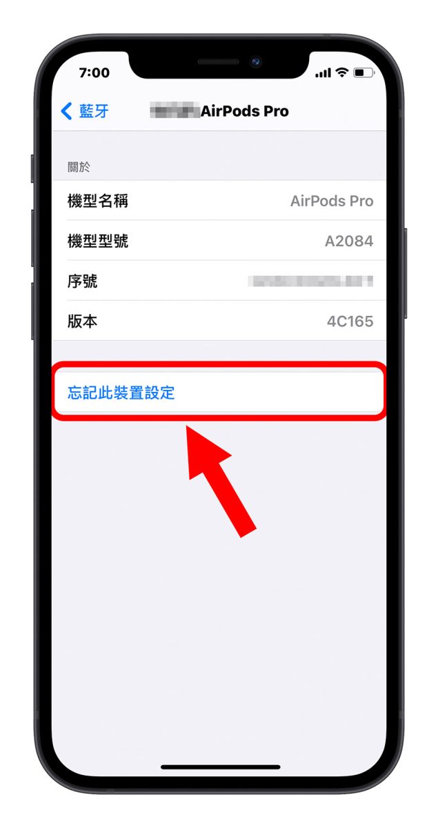 AirPods 重置