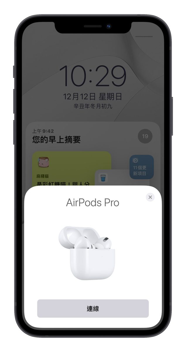 AirPods 重置