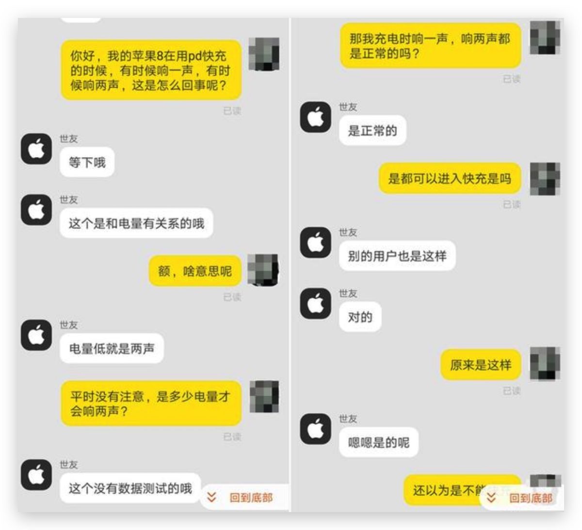 iPhone 快充怎麼看