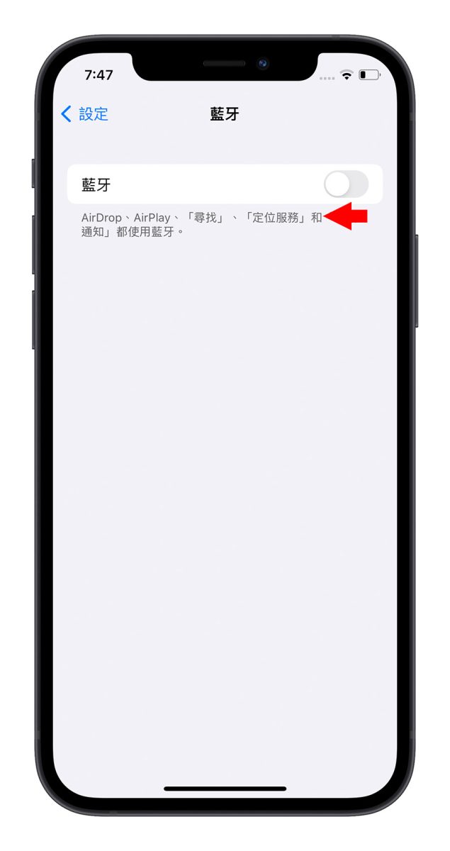 AirPods 一邊耳朵沒聲音