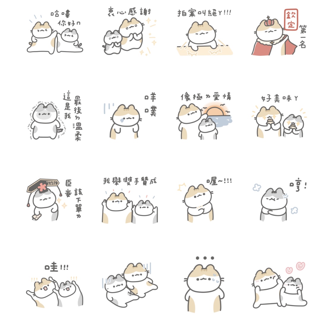 免費貼圖