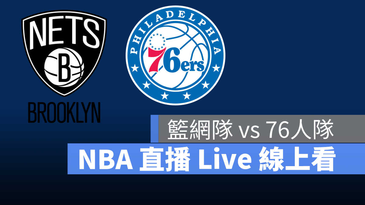 nba 76