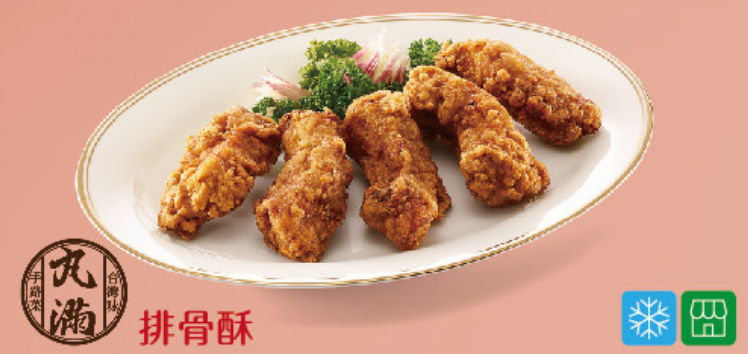 年菜推薦2022