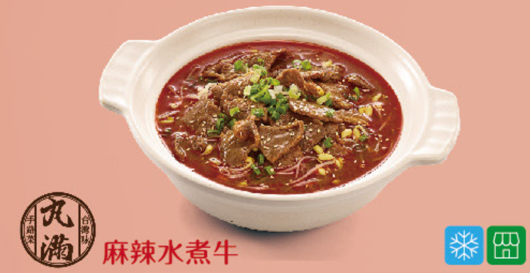年菜推薦2022