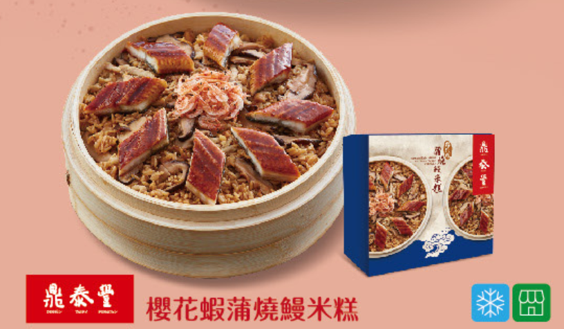 年菜推薦2022