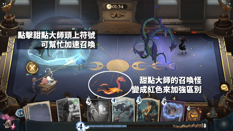 哈利波特魔法覺醒 露娜 迴響 夥伴卡
