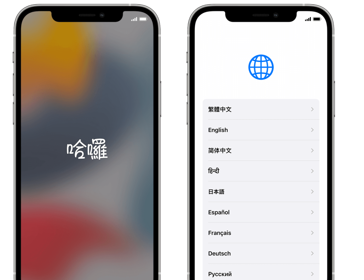 忘記 iPhone 解鎖密碼