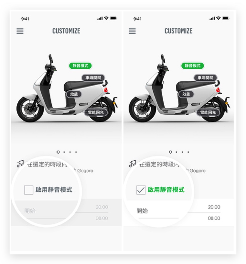 Gogoro 聖誕歌 2021
