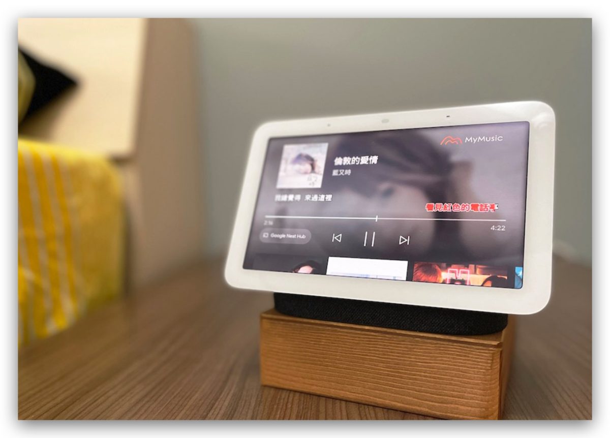 Google Nest Hub 2