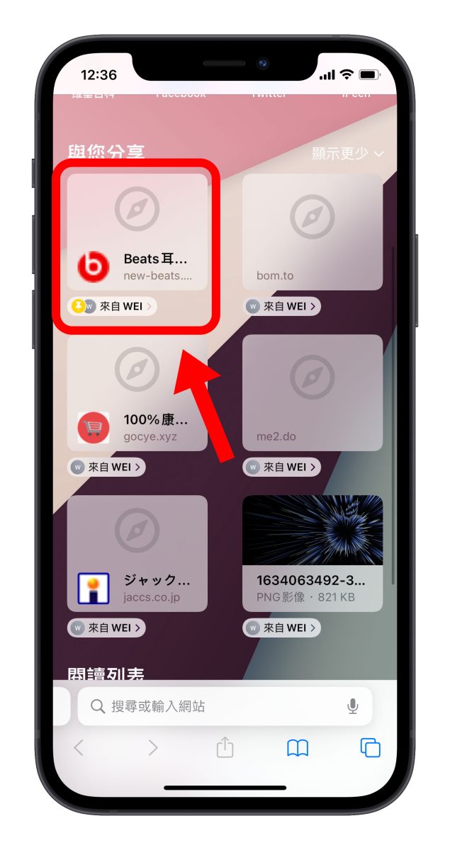 iPhone 使用技巧