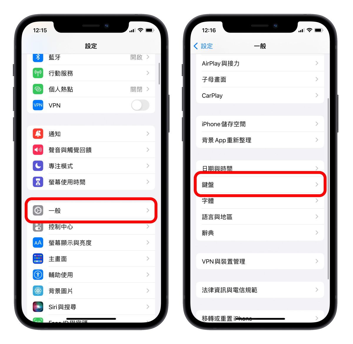 iPhone 使用技巧