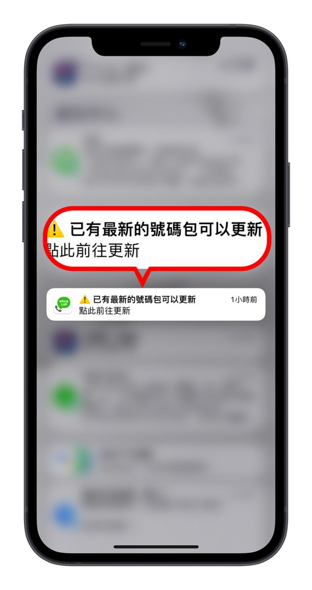 whoscall 介紹