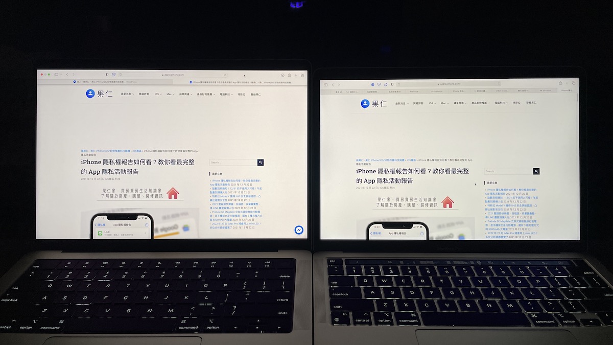 2021 MacBook Pro 開箱