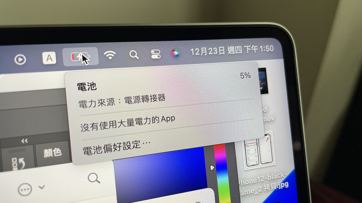 2021 MacBook Pro 開箱